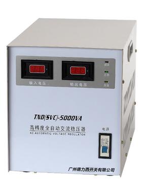 9P1E稳DRO压25器20v全自动家用大功率5/10/15/20/30/40/0/