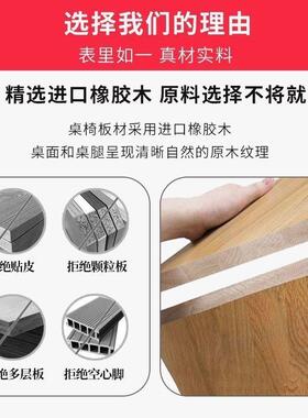 用餐餐桌一桌简约饭桌出租D1021828屋四椅小家户型方长形桌实木餐