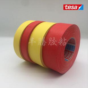 红色4651tes色a46和1地面标识标签或颜标5识电线 固定绝QHL缘胶