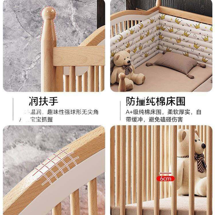 实婴儿床带栏高度大可调节儿童护小木床拼接床榉木VUX床边加宽宝