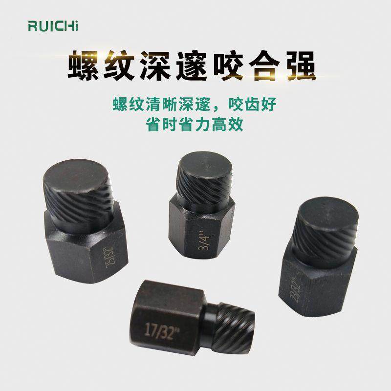 25pc破丝取角BEI出器断头螺丝螺内六螺拆栓除工具