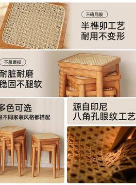实木编凳家用可叠放中古凳藤方餐桌板子凳备用透气餐凳FEX简约高