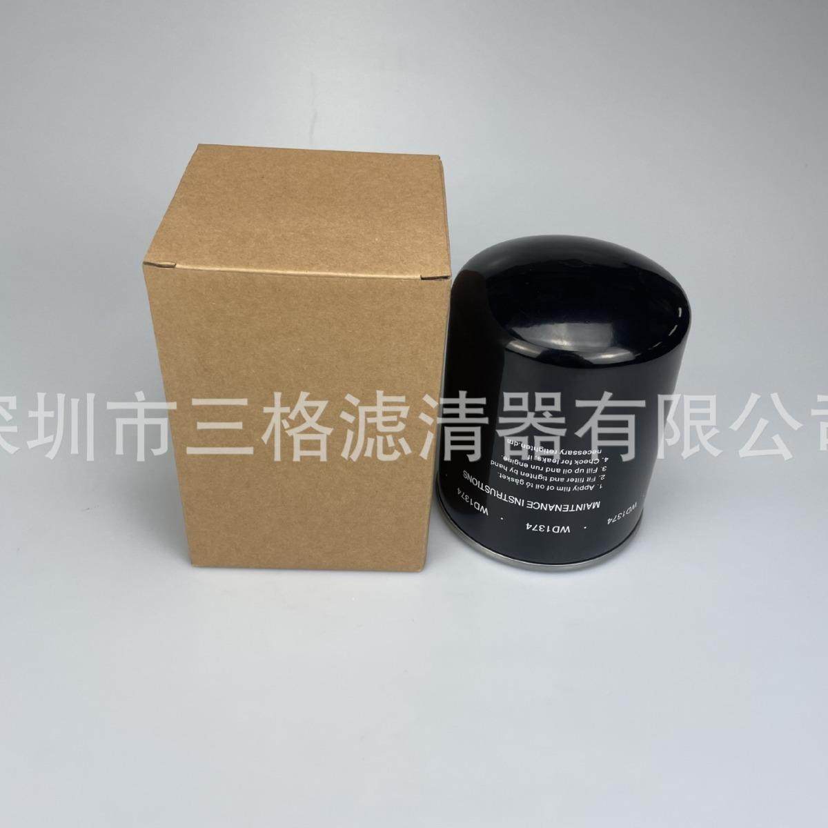 滤清器WD14螺杆式空压机保养配件芯机油机过OPA油滤折叠滤7芯滤器