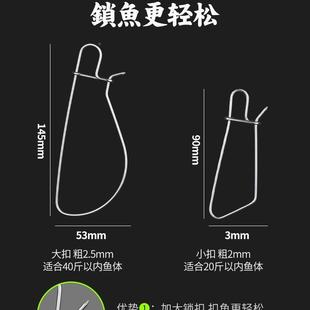 活鱼扣锁亚锁鱼路扣登山鱼锁绳器配件软钢丝鱼大F9698TTJ物收线轮