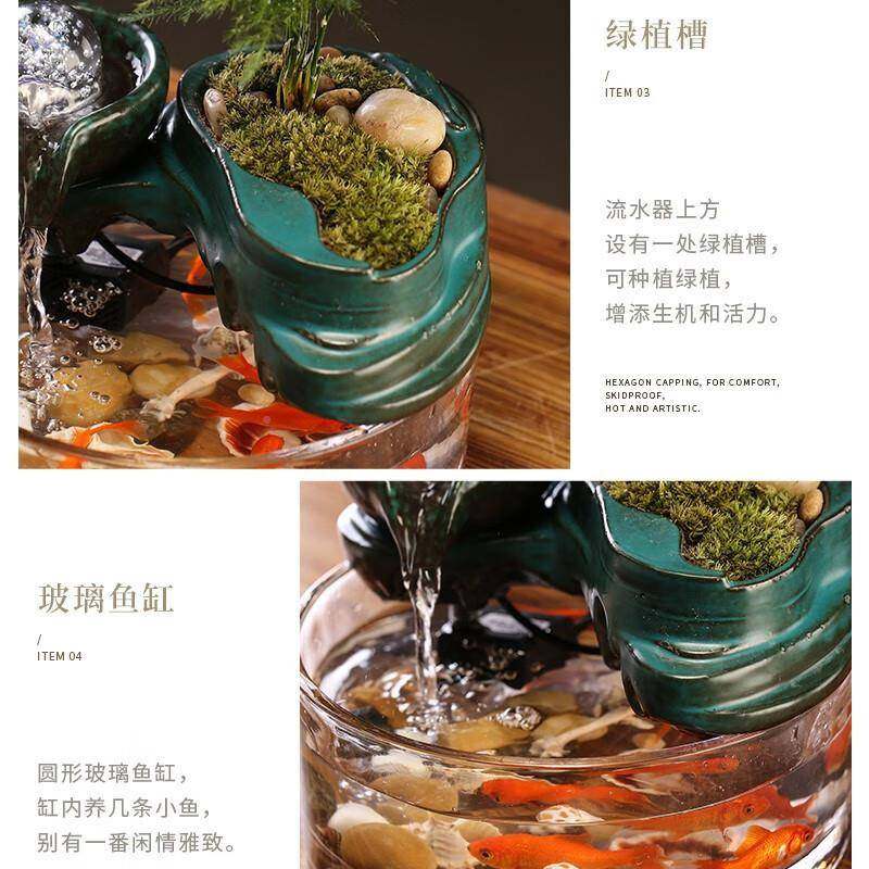 藤印象流水摆件水财生观财景流循环水养鱼A00357招小鱼缸喷泉桌面
