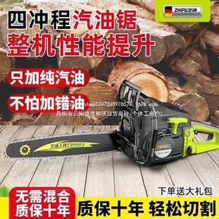 家油德国芝浦油锯伐口木锯汽锯小型手持电锯用进原80134装大功率