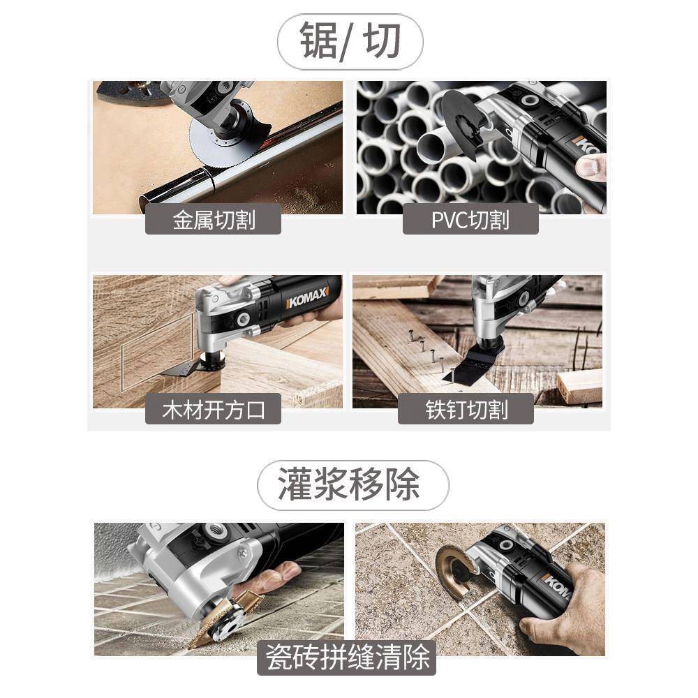 万工用宝多功能修机825木电工具大全动装修电铲开孔木板开槽切边