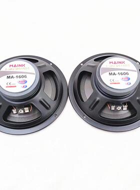 载厂家销同轴6直.5寸通用喇叭QET喇汽车全车频扬声器叭