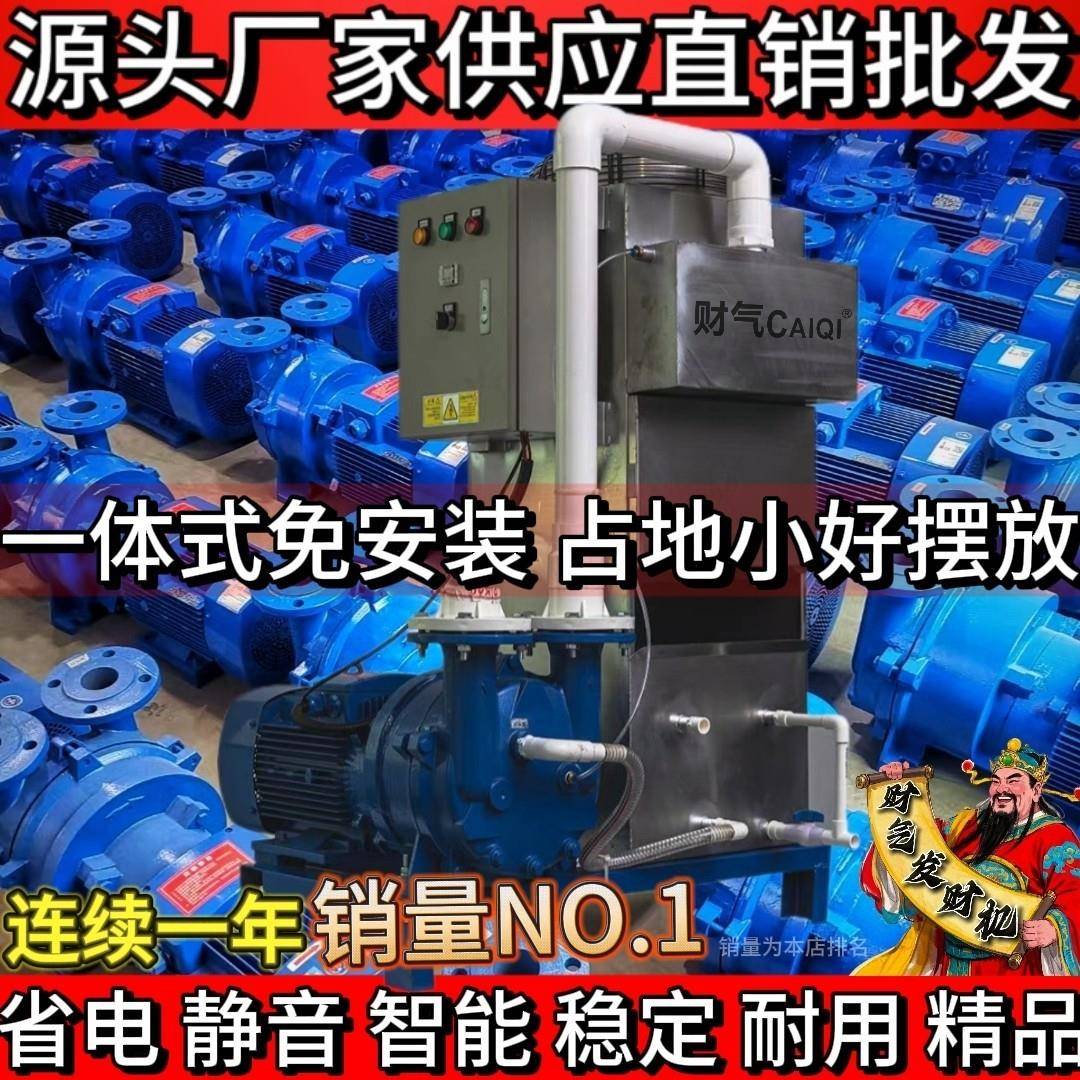 现货2B水式真ZQW空泵工业CVN环C压电动缩机不锈钢液环式真空泵