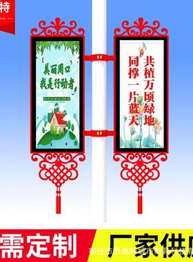 SWT-LGDX路中国路节灯杆灯杆箱电线杆灯箱杆指示牌路开启式广告牌
