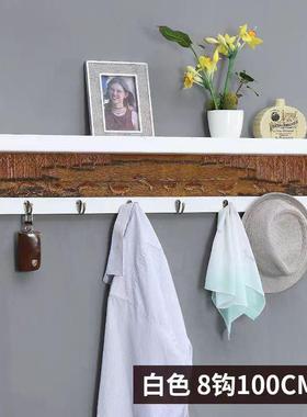 木玄关壁实挂衣帽架挂衣创架意衣钩服卧室墙壁挂墙上置物架GES客