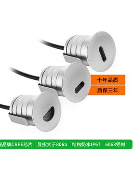 楼OLL台阶踏步灯户灯外防灯水12V地脚LED墙角走廊过道IP67地埋灯