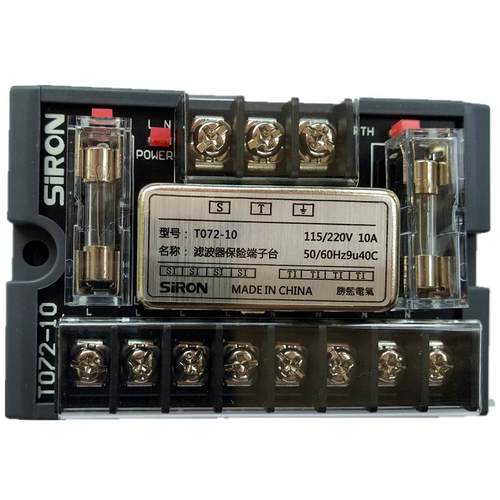 胜蓝电T0721滤波气器S0iRO-N滤波保险TLL端子台T072滤波器保险丝