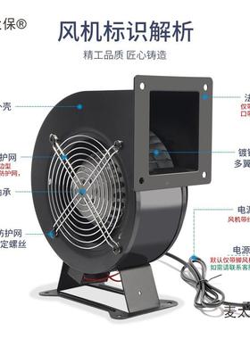 工频离心机130LJ风风1J5小F型抽风机GOH气模鼓风机工业排气扇2麦