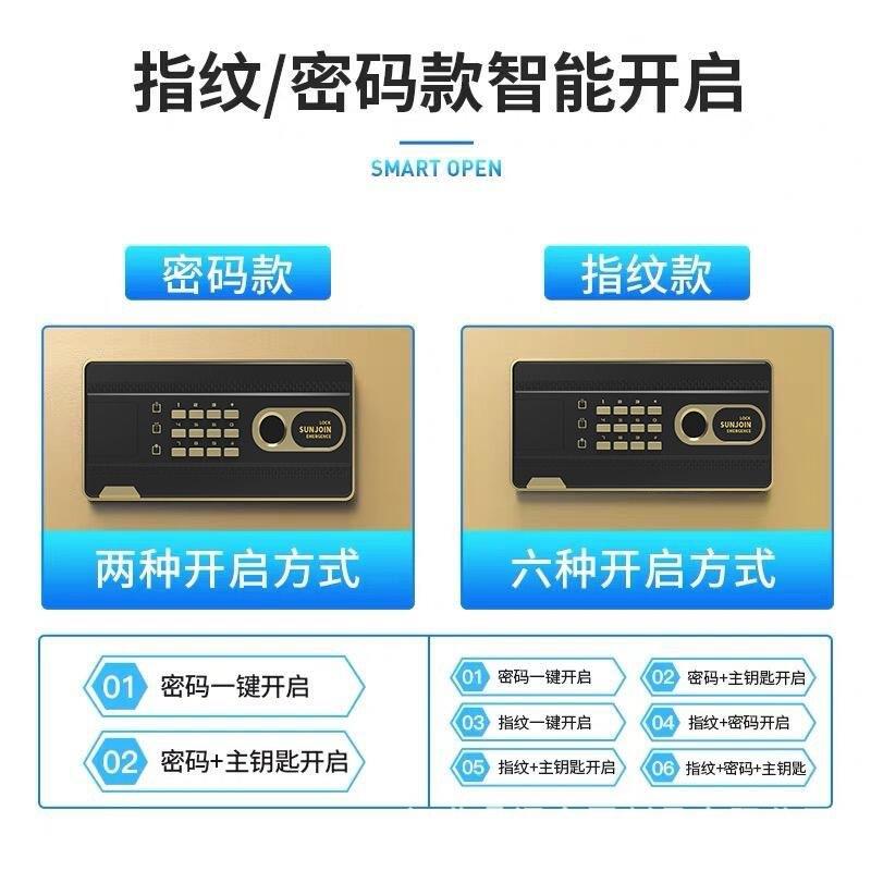 牌保险柜家用小型45虎/6/80C公M办指纹密NTT码全钢0防盗箱智能