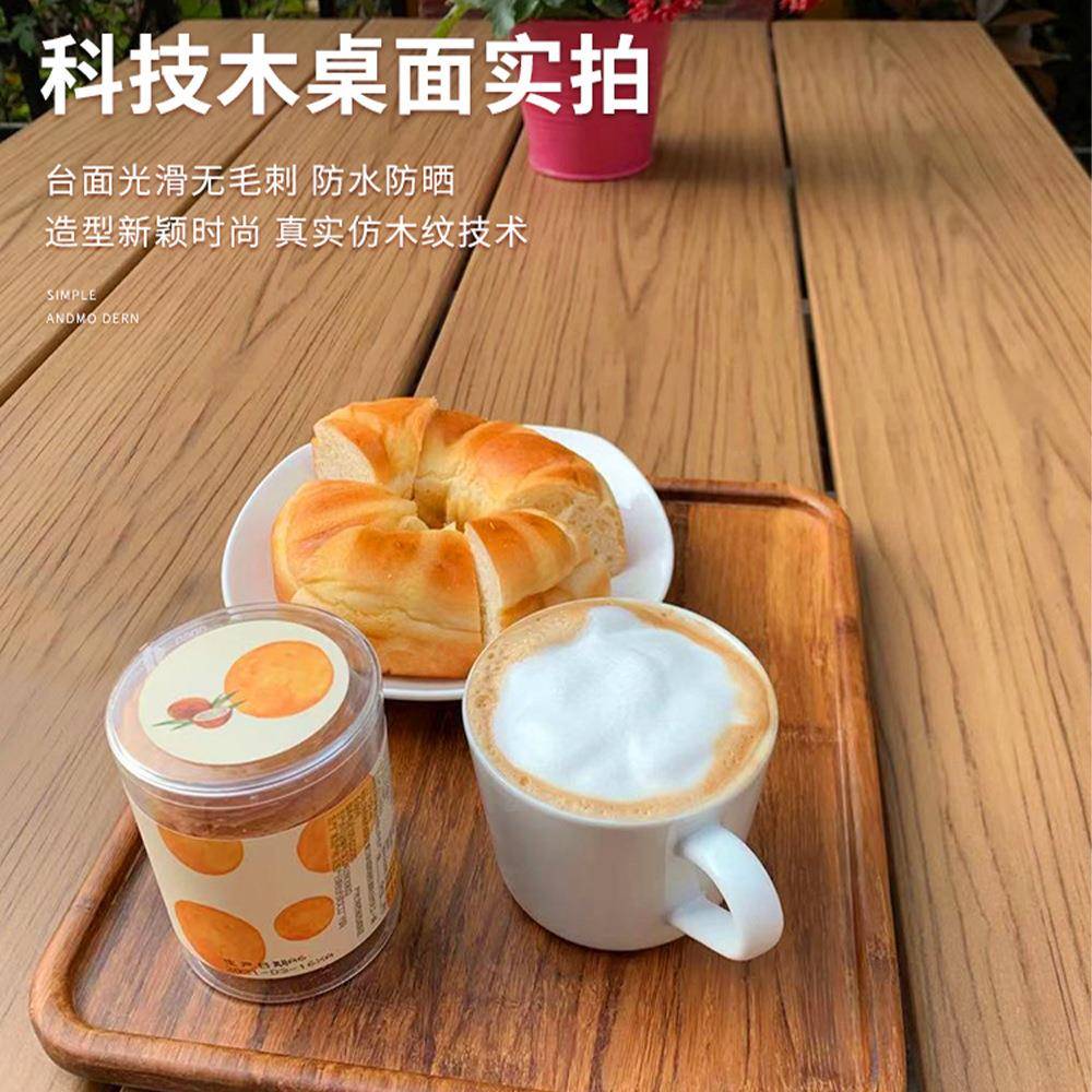 户外桌椅庭店咨询客服餐院花园台藤椅别墅酒露露天带伞网红民宿室