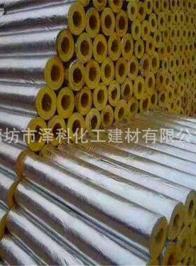 厂生产管道保温隔耐高温阻燃QYR保管吸音降温噪离家心热玻璃棉管