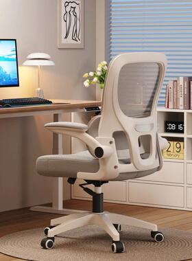 人体工学背椅护腰电可脑椅椅调节家用宿舍QRT学习椅靠电竞办公座