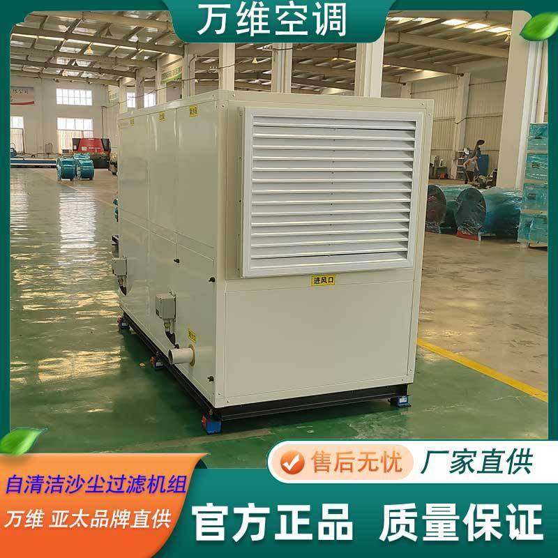 中石油油站清洁增加机多风沙区域集YAA式自洁沙尘过转滤尘房机组,畜牧/养殖物资,特种养殖设备,淘宝优惠券,粉丝福利购,淘宝优惠卷