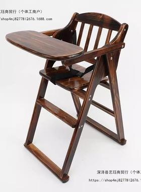 宝宝餐儿童吃饭椅实椅木便VPX携餐桌座椅子木婴家儿用用餐座椅可