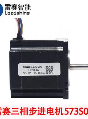 57步进电机573S15/57步进电573S09/573S15-L/动573S20-LS配3N8D53