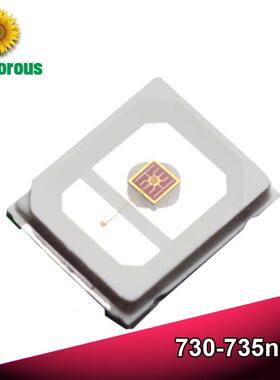 ld植物生长灯珠285灯RZA珠285红660nm植光物灯深红光灯珠0.2eW光