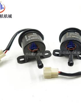 挖掘机配件电子泵燃V油泵24V输FQA油泵置外12柴油泵192125-52102