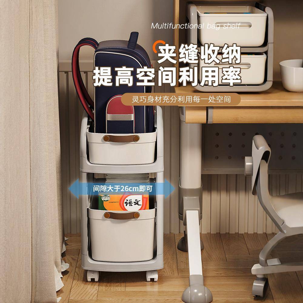 书包置物架桌下柜可移动筐家用放存放神器学生小推车书架收纳滑轮