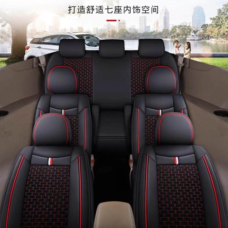 新款长安GOZ欧尚A600A80X70A汽车专座用套安0CX70T凌轩冰丝长坐垫