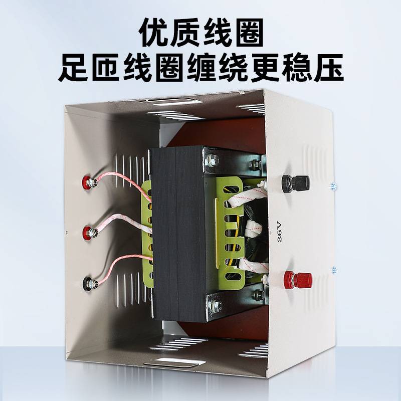 JMB低压工地隧道行灯照明变压器380V220V转36V变24V12V6.3V5000VA