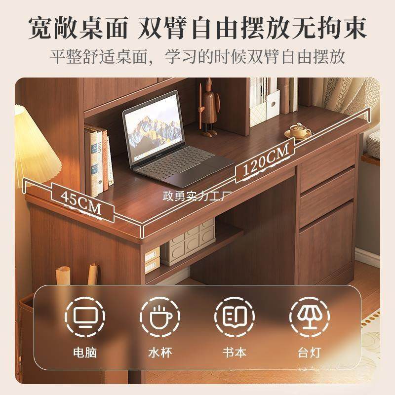 实木学习写桌体书桌书架一桌子学生家A97用书柜中作业桌字台初电,住宅家具,电脑桌,淘宝优惠券,粉丝福利购,淘宝优惠卷