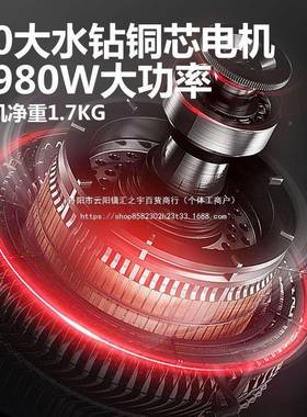 大机功率机钻手电飞钻水KHT泥油浆漆砂腻子粉水钻搅拌拌灰打灰机