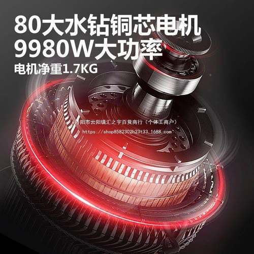 大机功率机钻手电飞钻水KHT泥油浆漆砂腻子粉水钻搅拌拌灰打灰机