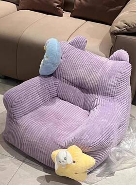 童沙懒人沙发宝宝阅读儿网红卡通女孩可爱沙发婴家发用儿91360小