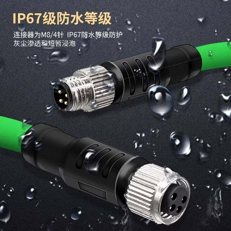 M8转DRJ45连线接器航空插头4P四芯/A型针孔讯WST公母通网分配器总