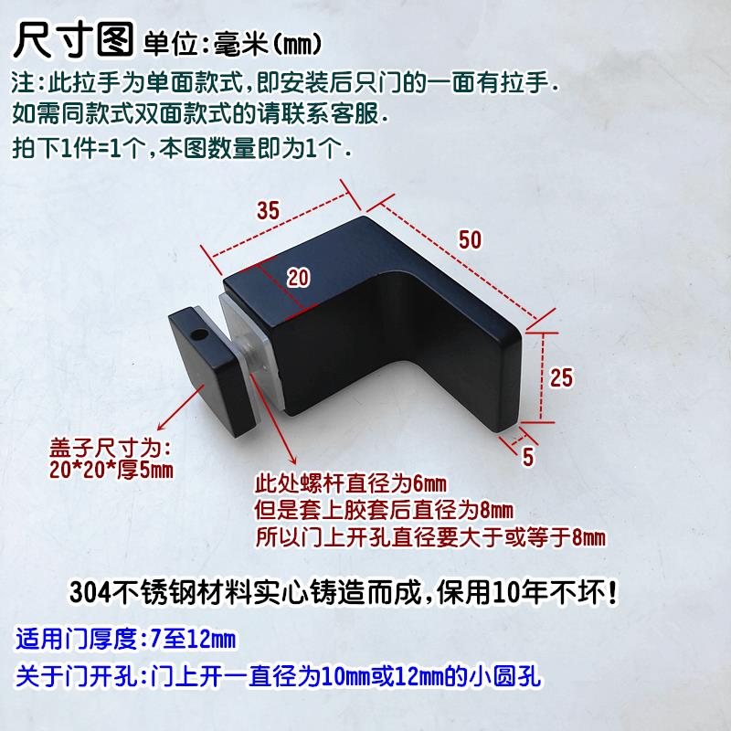 04不锈钢实心示单孔单F768MMT8淋3浴房酒柜展柜玻璃门拉手门把手