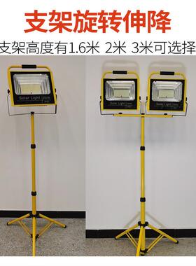 带新款LED充IEI电光灯支架户外投地摊应急防灯工地爆闪警示洪巡视