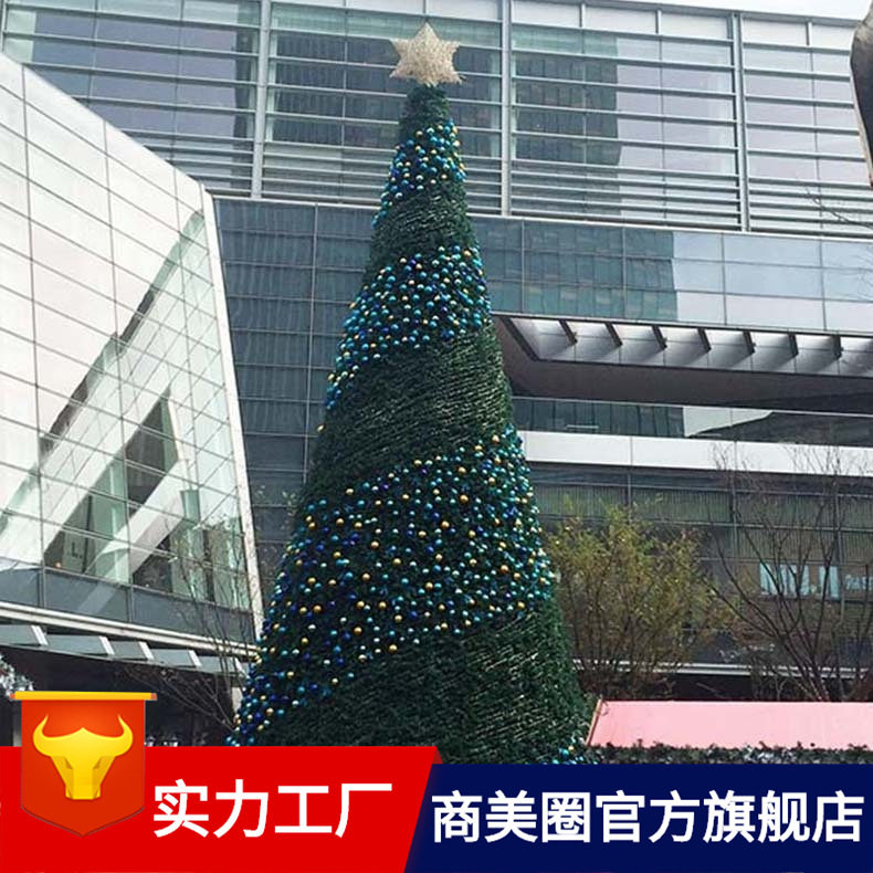 圣诞节商业中心螺旋形圣诞树会展中心异形圣诞树系列圣诞装饰品