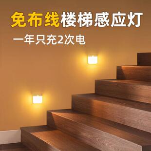 免接线梯感应灯人来即亮线人走灭夜间人楼体自动免布踏无品牌/即