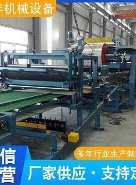 复合板产线净生化沫板线机械泡彩钢瓦机沫复合板机械泡瓦夹CIO心