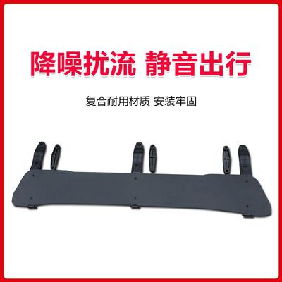 车IDL顶流板汽扰车车载行李架箱车顶横杆挡风板静音降风框噪导流