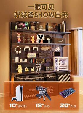 洞洞板式置物架卧室书架电桌展面改脑造免打立MHG孔示架收纳电竞