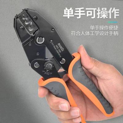 裸端端子压端线钳45SC窥口端VLF子C绝缘子奶嘴子接线压接钳