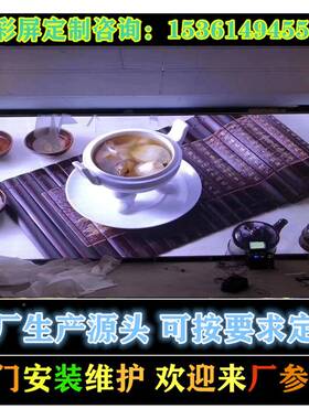 P0.9P1PH1.25P156景室内高全彩清LED显示屏电子.屏数字沙P0.9P1盘