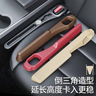 610汽车车座椅缝隙收纳盒装新款车载眼镜镜盒内坐椅改缝隙塞车用