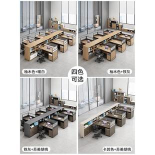 务DEC办公桌员桌椅合公司4人工位财6双人简约办公桌子办公组室职