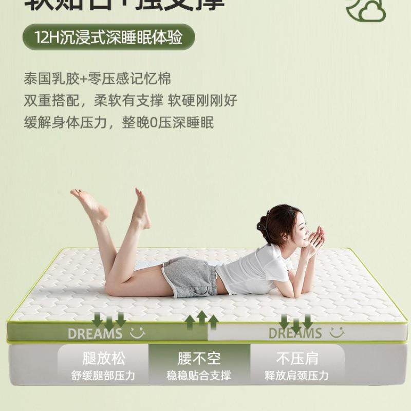 乳胶记忆棉床垫0zXiQRcGp软床垫家用室榻卧榻米海绵8x200租房褥垫,床上用品,床垫/床褥/床护垫/榻榻米床垫,淘宝优惠券,粉丝福利购,淘宝优惠卷