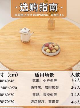 小圆桌实木色餐桌家桌小用户型简约吃饭子餐饮用商阳台洽MBH谈桌