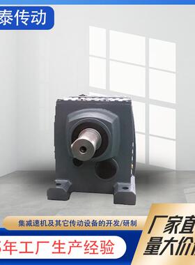 R37R47R57R6速777R87面R97RRHT-0811107R137系列减机硬齿减速机