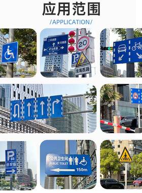 道路行标识EFJ标板牌人横道标识牌铝交通标志牌出铁皮画贸易口